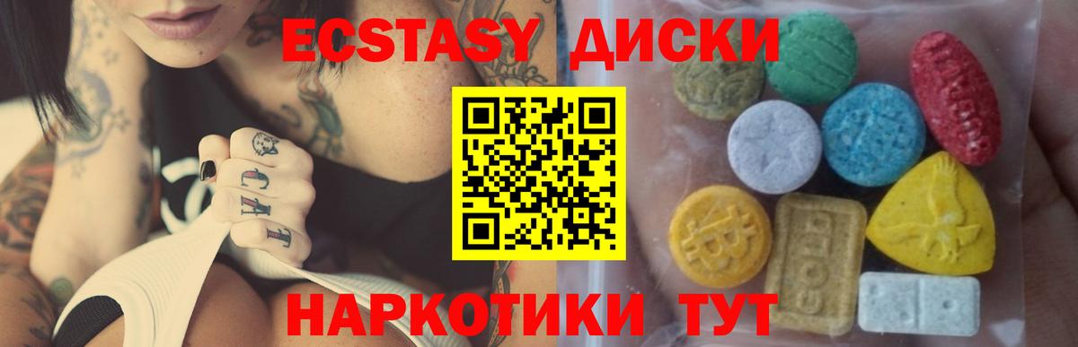 ЭКСТАЗИ бентли Новокубанск