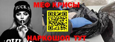 альфа пвп VHQ Гудермес