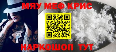 гашик Гуково
