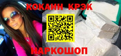 альфа пвп VHQ Гудермес