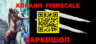 альфа пвп VHQ Гудермес