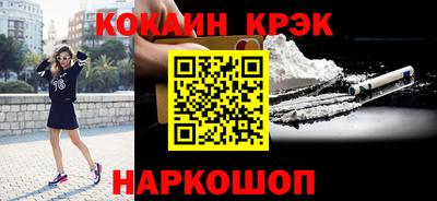гашик Гуково