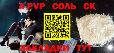 альфа пвп VHQ Гудермес