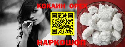 гашик Гуково