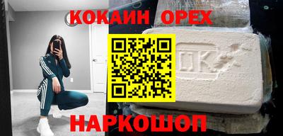 альфа пвп VHQ Гудермес