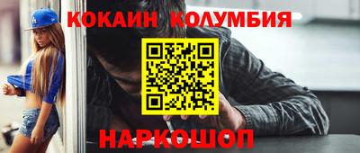 гашик Гуково