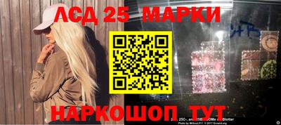 гашик Гуково