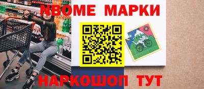 индика Гулькевичи