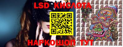 индика Гулькевичи