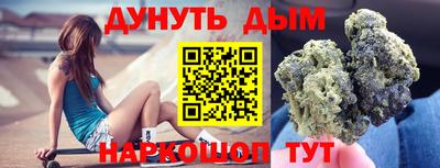 гашик Гуково