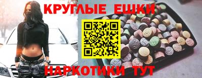 альфа пвп VHQ Гудермес