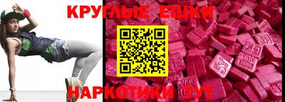 гашик Гуково
