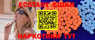 гашик Гуково