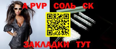 альфа пвп VHQ Гудермес