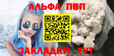 каннабис Долгопрудный