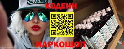 гашик Гуково