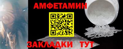 альфа пвп VHQ Гудермес
