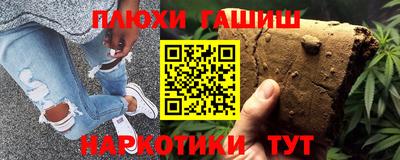 индика Гулькевичи
