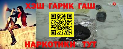гашик Гуково