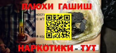 альфа пвп VHQ Гудермес