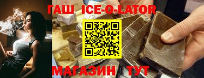 индика Гулькевичи