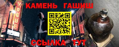 индика Гулькевичи