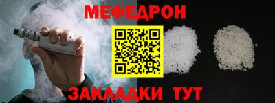 альфа пвп VHQ Гудермес
