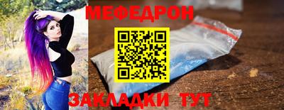 гашик Гуково