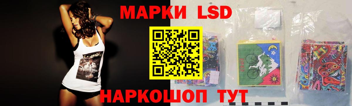 ЛСД экстази ecstasy  LSD-25 экстази кислота  Новокубанск  Вход с VPN 