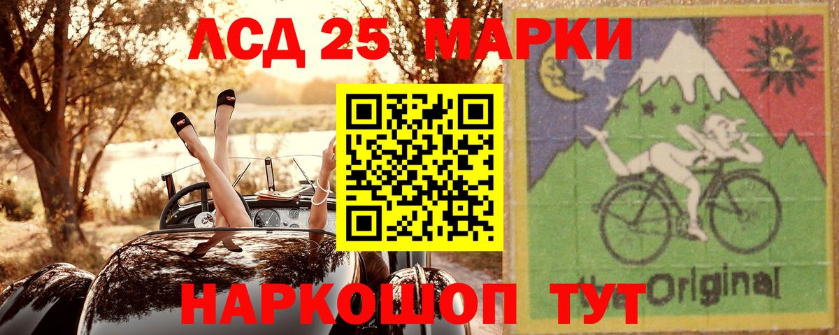 даркнет сайт  Марки 25I-NBOMe 1,5мг  Марки N-bome  Вход с VPN  Новокубанск  Марки 25I-NBOMe 1,5мг 
