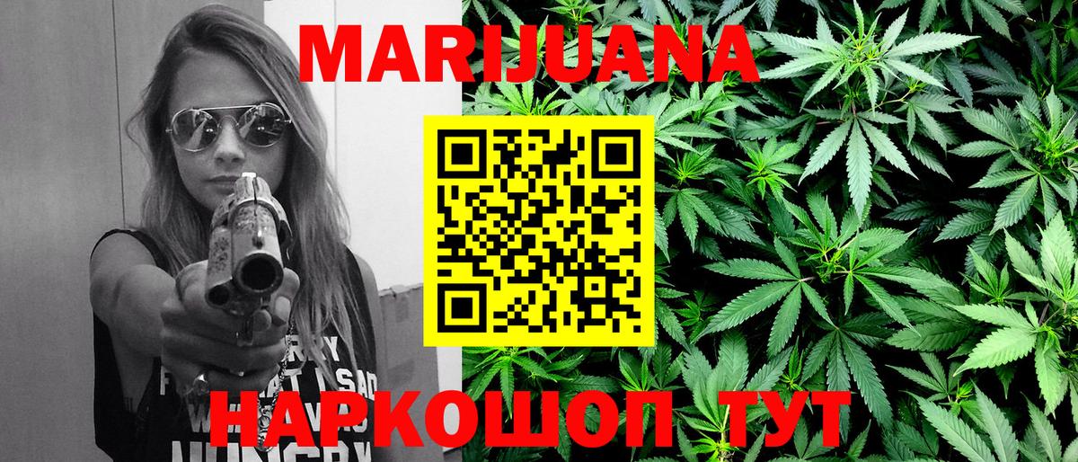 Бошки марихуана THC 21%  Вход с VPN  Новокубанск  Бошки Шишки THC 21%  МАРИХУАНА Bruce Banner  Бошки Шишки THC 21% 